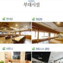 유심천스포츠관광호텔