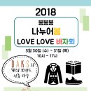 안양시비산종합사회복지관 이미지