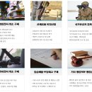 바랑행정사사무소 이미지