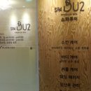 스파두이 (SPA DU2)