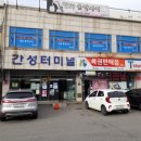 대진복권 이미지