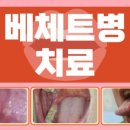 연세류마내과의원 이미지