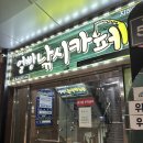 얼빵 낚시카페 | 첫 실내낚시터..🐠 여자 셋, 낚시카페에 가다. 구월동 얼빵낚시카페 내돈내산후기