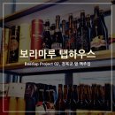 보리마루1 이미지