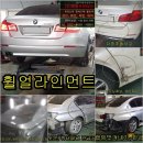 정성자동차정비공업사 이미지