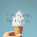 개미인력개발 네이버블로그