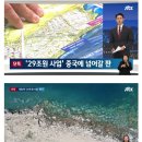 [단독] &#39;계엄 날벼락&#39; 키르기스스탄 대통령 급거 귀국…&#39;29조원 사업&#39; 중국에 넘어갈 판 이미지