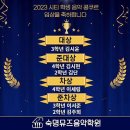 경기도 평택시 숙명뮤즈음악학원, 리뷰, 후기, 가격