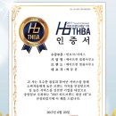 법률사무소바탕