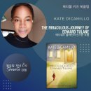 저녁 영어원서 낭독 이미지