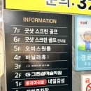 삼계나다움미술학원 | 김해 삼계동 시설 좋은 헬스장 24시 빠짐 헬스&PT 김해삼계점