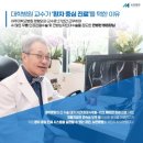 민병원 네이버블로그