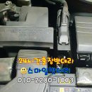수원배터리할인마트
