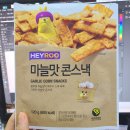 광일GS 편의점 네이버블로그