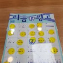 하음음악학원 이미지