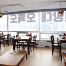 오륙도상회