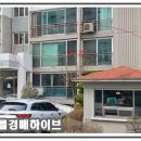 봉곡남로-2 이미지