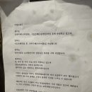다정초밥 이미지