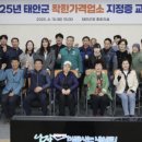 태안군 이미지