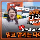 주신상사 Daum카페
