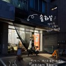 솔화실 | 성인취미 화실 추천 <솔화실> 야외스케치 특강 후기