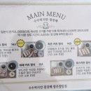 수수하지만 굉장해 광주양림점 이미지