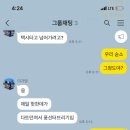 찐찐노래방