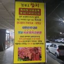 (주) 삿포로 참치 이미지