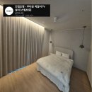 대상라이팅 | 스틸브로라이팅 아파트 인테리어 조명 견적 고민 해결 직접 방문한 후기