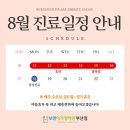 가정의원 이미지