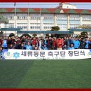 세류초교 이미지