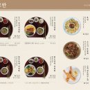 오치교반