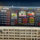 대천 개국지 대천삼삼꽃게장 후기