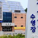 강릉국민체육센터 이미지