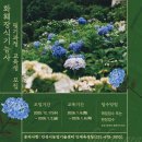 화훼장식기능사 이미지