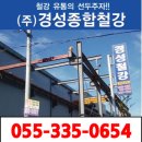 정성종합유통 이미지