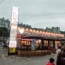 날마다 대박나는집 반송점 이미지