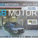 TM MOTORS 네이버블로그