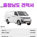 충남전기 이미지