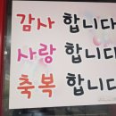 허니닭강정 이미지