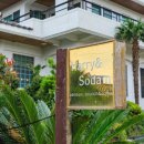 애월 고즈넉 이미지