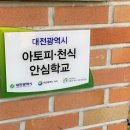 둔산큰별어린이집 이미지