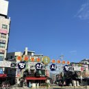 최강야구 홀로그램 유니폼 임상우 등 사인자수 후기 (방산시장 리라자수)
