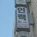 참인력 이미지
