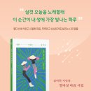 오늘은푸릇 이미지