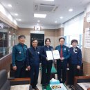 청송경찰서 이미지