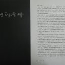 대한체육사 Daum카페
