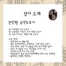 공감노무사사무소