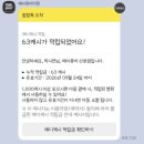 메이퓨어의원 산본점 이미지