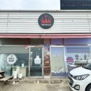 촌놈바베큐